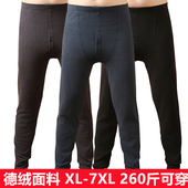 德绒加厚宽松高腰弹力双面磨绒打底线裤 秋裤 秋冬 加肥加大码 男士