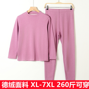 保暖内衣套装 加厚线衣线裤 女弹力宽松加肥加大码 德绒发热秋衣秋裤