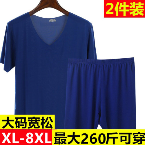 男士冰丝短裤套装加肥宽松夏季