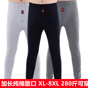 加长贴身秋裤 打底线裤 纯棉加肥加大码 弹力修身 春秋 薄款 高个子男士