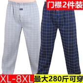 空调家居裤 中老年人宽松前开口加肥加大薄款 纯棉门襟睡裤 男士