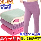 高腰护膝打底棉裤 加绒加厚宽松大码 女士德绒保暖裤 高个子超加长版