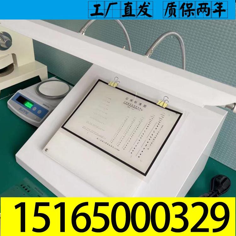 卫生纸湿巾尘埃度测试仪带包顺丰ZCA-1专用对比图片 新标准