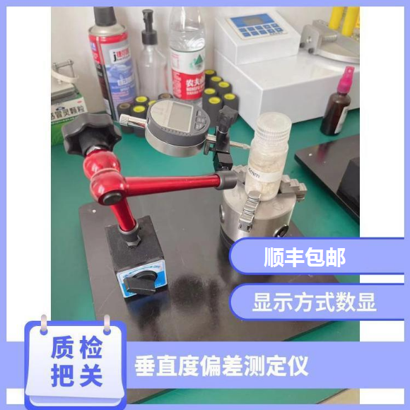 垂直度偏差测定仪-玻璃瓶垂直度轴偏差测量仪-塑料瓶垂直度偏差仪