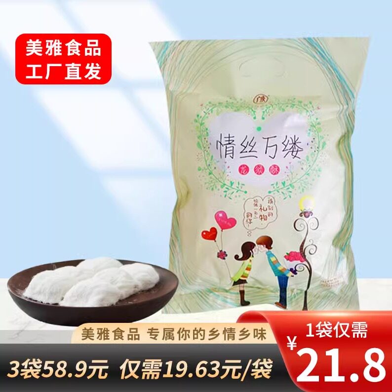 湖北特产武穴地方传统糕点美雅龙须酥独立包装500g装家庭装零食