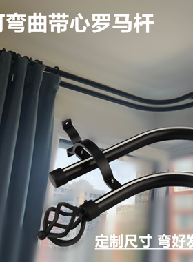 试衣间可弯曲窗帘杆弧形U型铝合金罗马杆加厚浴帘杆单杆双杆弯杆