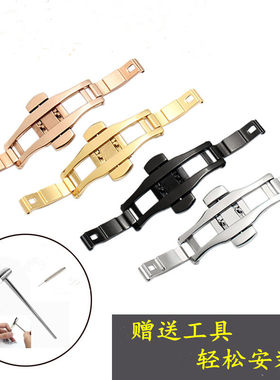 黑色玫瑰金机械手表陶瓷钢带扣