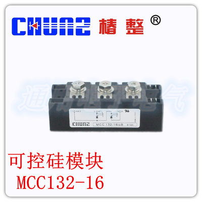 。上海椿树 椿整 IXYS艾赛斯型 晶闸管可控硅模块 MCC132-16