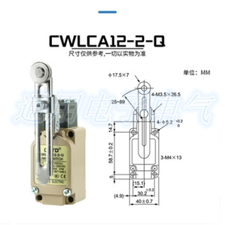 限位开关 CWLCA12-2-Q  行程开关 金属滚轮开关 TZ- 5108 优质