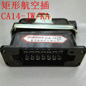 。14芯矩形航空插侧孔进线 CA14-JW/KA 航空插头座 接插件 CA-14J