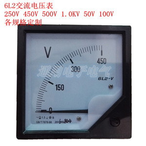 。6L2型指针式交流电压表 6L2-V 250V 450V 500V 1.0KV 50V 100V