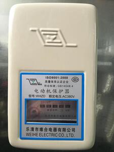 。乐清市维合电器有限公司电动机保护器WHZD(JR)-7.5KW缺相保护开