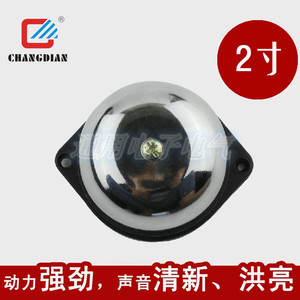 。长城 内击式交流电铃2寸无火花 学校办公室工厂 uc4-55mm AC220