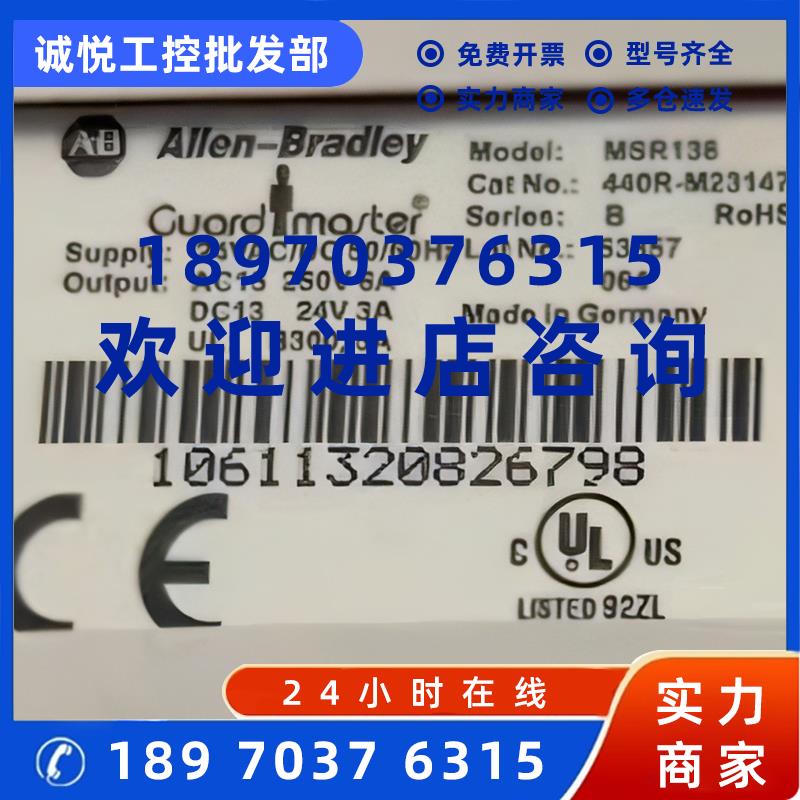 议价AB罗克韦尔MSR138DP  440R-M23147全新正品现货议价
