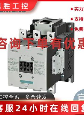 议价3RT5076-6AV36西门子接触器3RT50766AV36 3RT 5076-6AV36