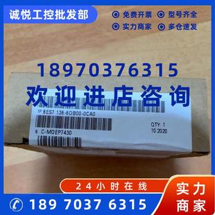議價6ES7136 0CA0 西門子全新 6ES71366DB000CA0現貨直發ET 6DB00