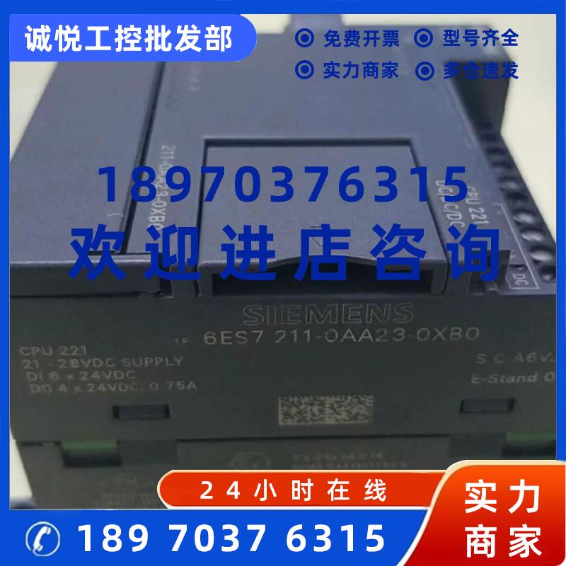 议价6ES7231-7PD22-0XA0西门子S7200CN模块