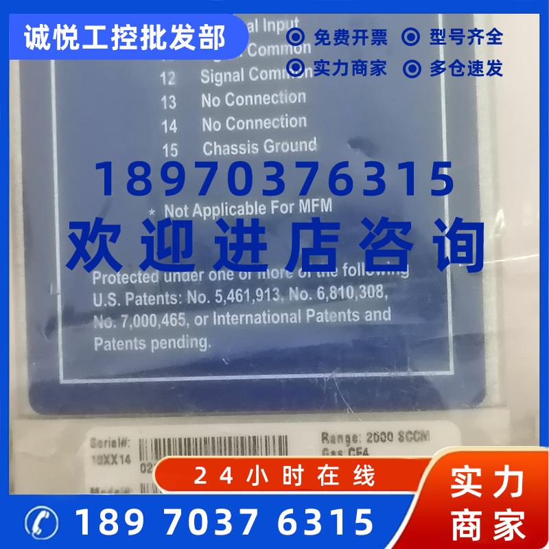 议价MKS 气体流量计GE50A063203SBV010 2000SCCM CF4全新现货特价