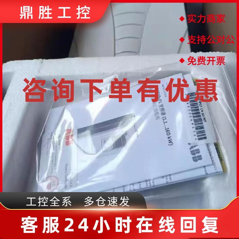 议价ACS580-01-05A7-4 ACS580-01-062A-4 ABB变频器现货包邮议价