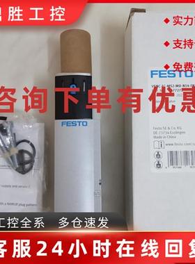 议价FESTO电磁阀VSNC-FC-M52-MD-N14-FN 577272原装现货566620