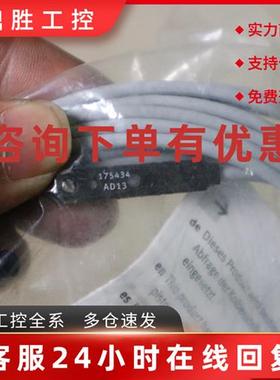 议价全新 FESTO 接近开关 SMT-8M-A-PS-24V-E-5,0-OE  574336  现