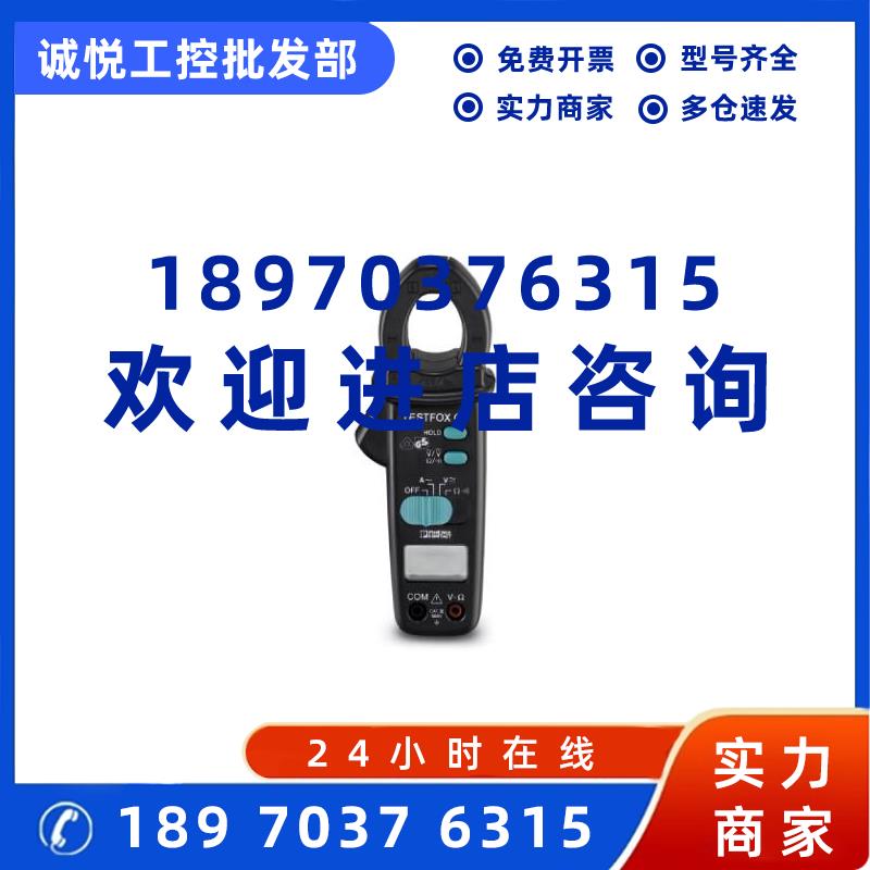 议价菲尼克斯 万用表 - TESTFOX CC - 1212210已替换为1212211