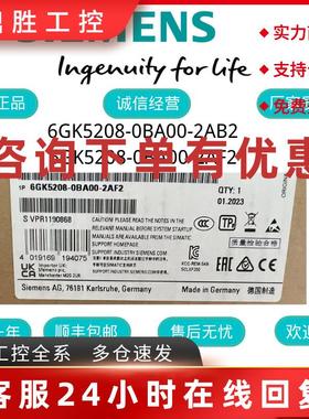 议价西门子XF208 6GK5208-0BA00-2AF2交换机XB208 6GK5208-0BA00-