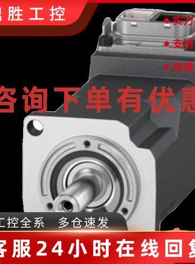 议价1FL2102-4AG00-1HC0西门子S200 电机100W 1FL21024AG001HC0