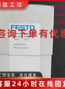 议价费斯托压力传感器527464  SD5-D10-O-Q6-P-M8 全新原装FESTO