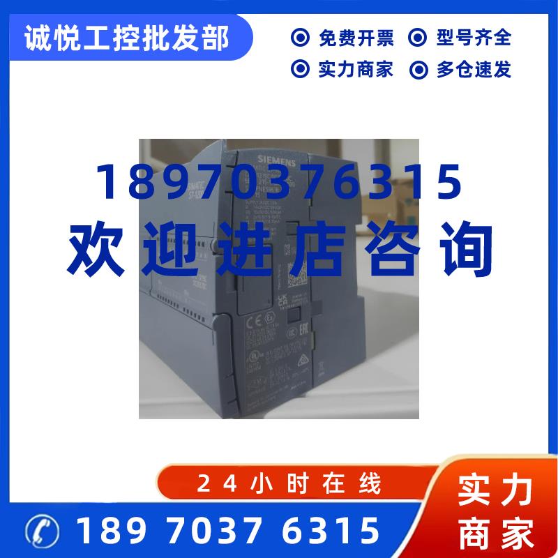议价6ES7215-1HG40-0XB0 1215C DC/DC/Rly 西门子现货包邮咨询议