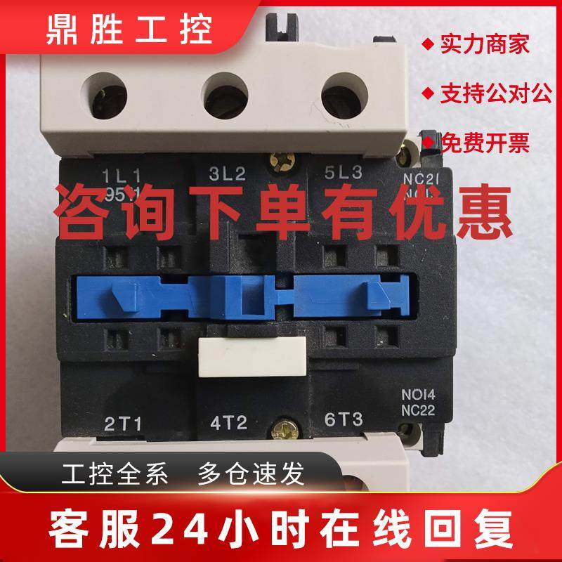 议价HUYU交流接触器CJX2-9511/8011/3201/3210/1201/0901