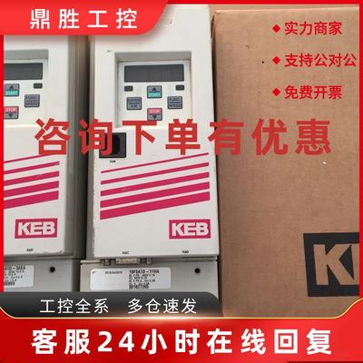 议价科比KEB变频器 波坦塔吊小车专用 14F5GBD-YC0A 现货 议价