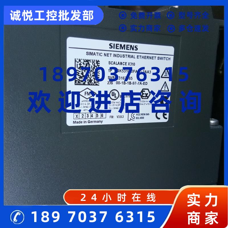 议价西门子6GK5310-0FA00-2AA3增强型可网管交换机6GK53100FA002A