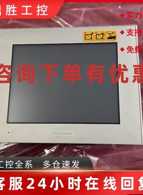 议价普洛菲斯触摸屏PFXGP4401WADW/4401TADGP4501TMA(GP-4401WW