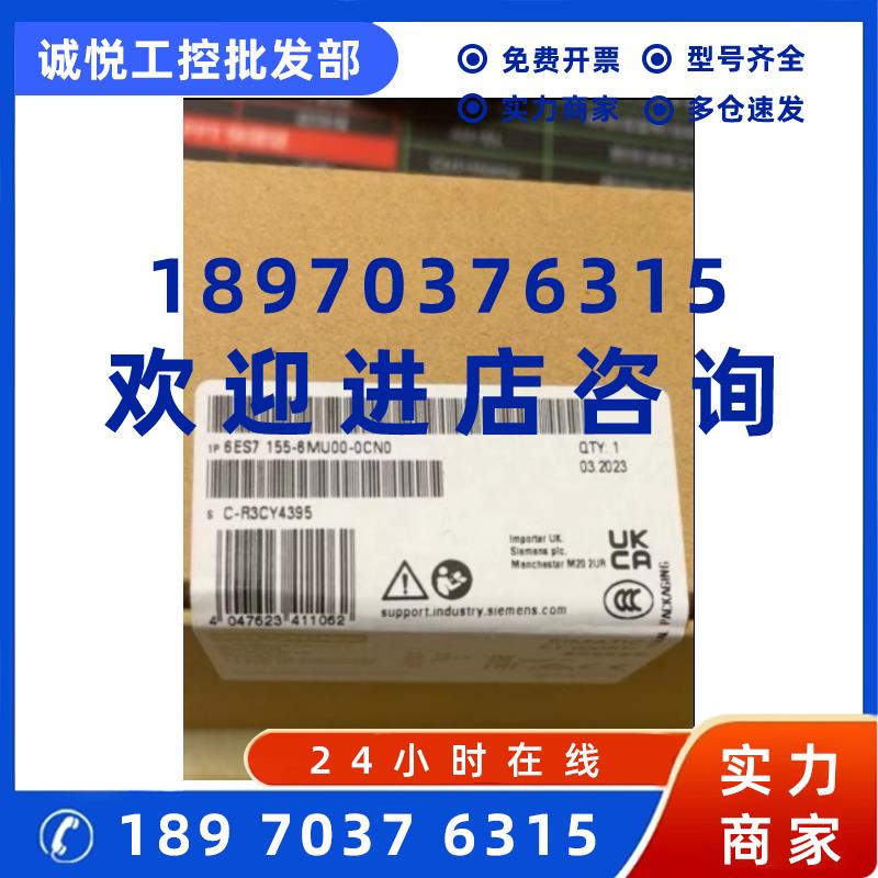 议价6ES7155-6MU00-0CN0西门子IM 155-6 MF模块6ES71556MU000CN0