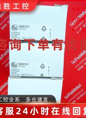 议价IFM OA0101 易福门全新对射式光电传感器发射装置 OAS-OOOA议