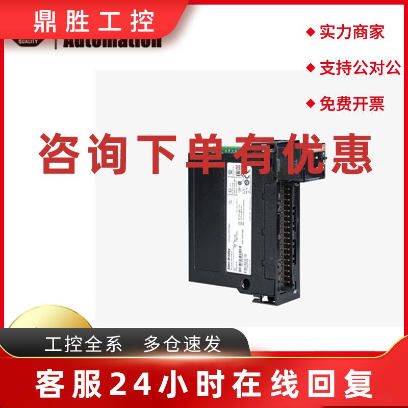 议价Allen-Bradley 1756-CN2 1756-DHRIO 1756-PB72 罗克韦尔控制