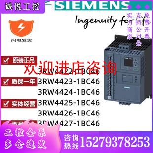 4423 4425 议价西门子软启动器3RW4422 4424 1BC46 4426 4427