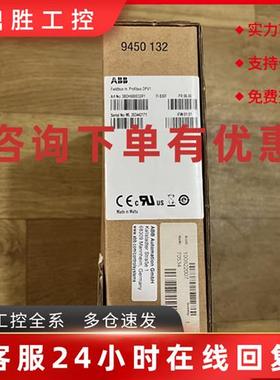 议价ABB DCS控制器卡件 EI813F FI830F 3BDH000032R1现货