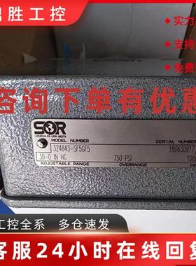 议价美国索尔SOR压力开关  324843-SF5GF5 180605258 423787-5F5G