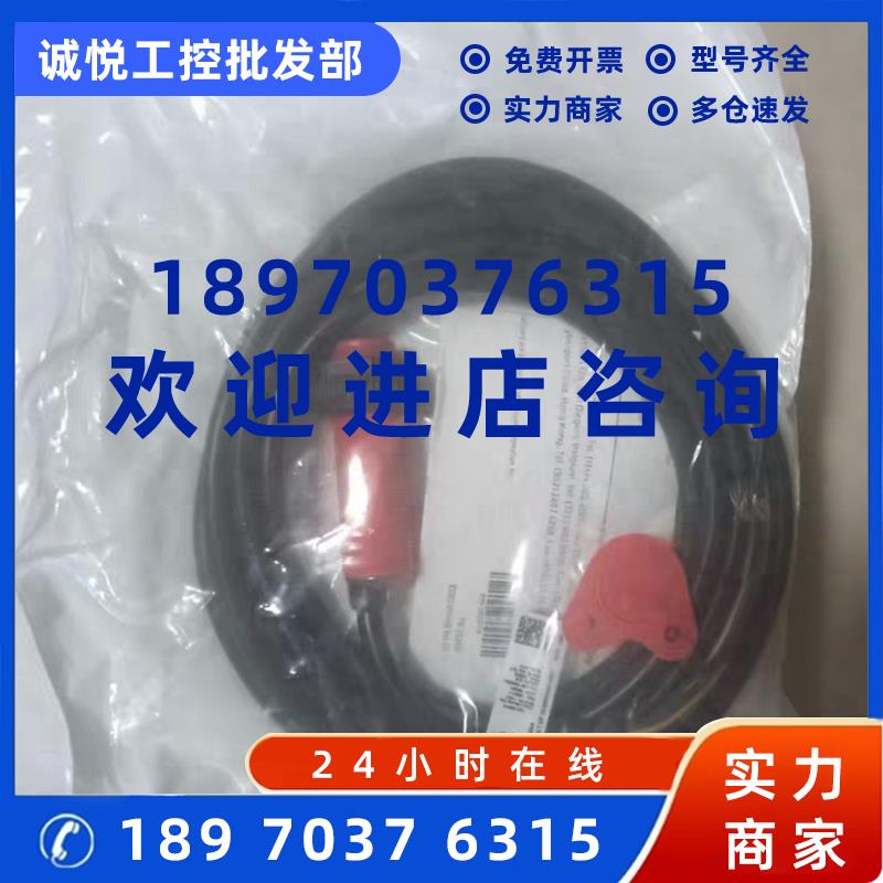 议价AB罗克韦尔非接触互锁开关440N-Z21S16A全新原装正品现货议价