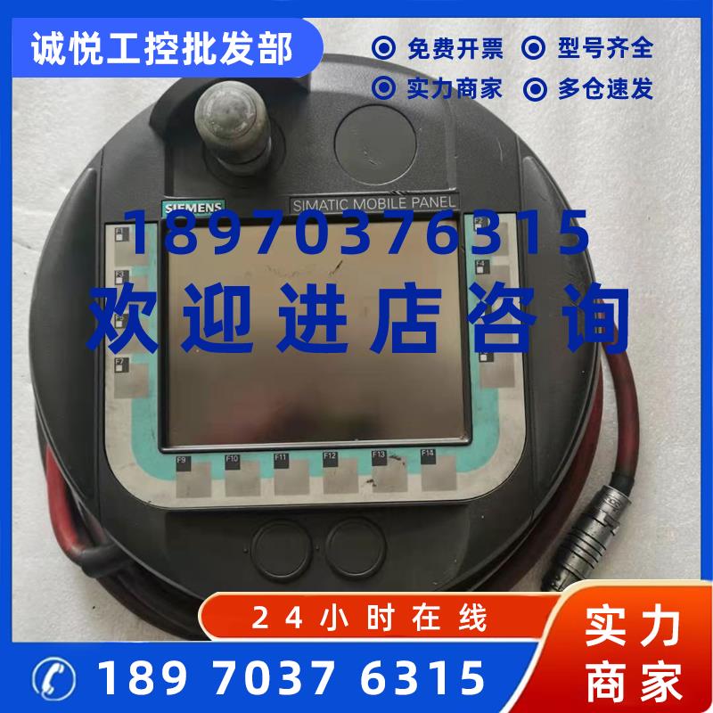 议价西门子触摸屏6AV6545-4BB16-0CX0/170原装现货包好