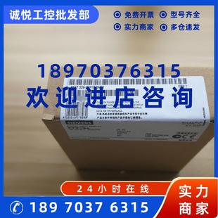 0AB0西門子S7 300數(shù)字輸出模塊6ES73262BF100A 2BF10 議價(jià)6ES7326