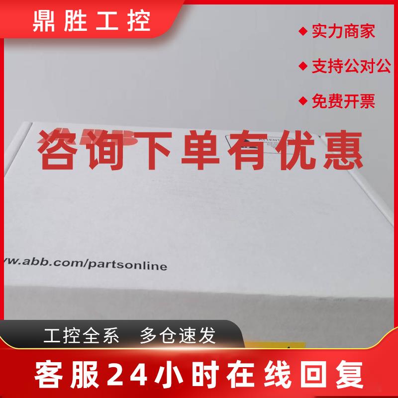 议价带二维码ZCU-12全新原装正品ABB变频器ACS880主板3AXD5000000
