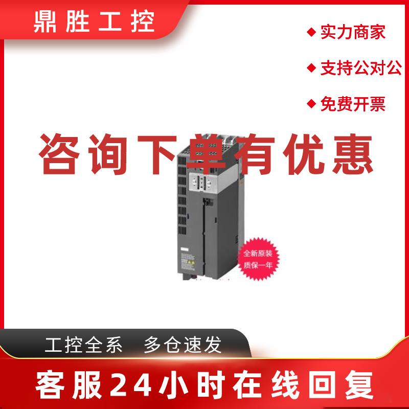 议价6SL3210-1PB17-4UL0西门子G120变频器1.1/1.5KW 6SL32101PB17