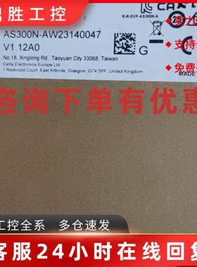 议价全新原装正品台达PLCAS300N-A,