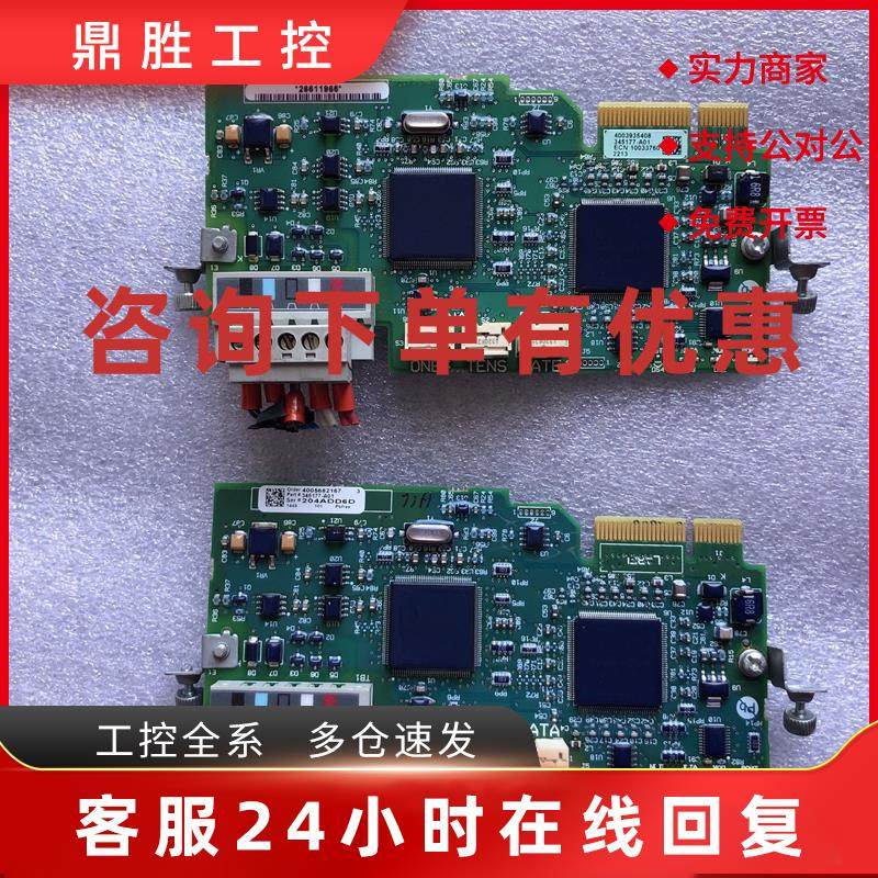 议价拆机AB 罗克韦尔 PF755 750 系列 通讯卡 20-750-DNET 345177