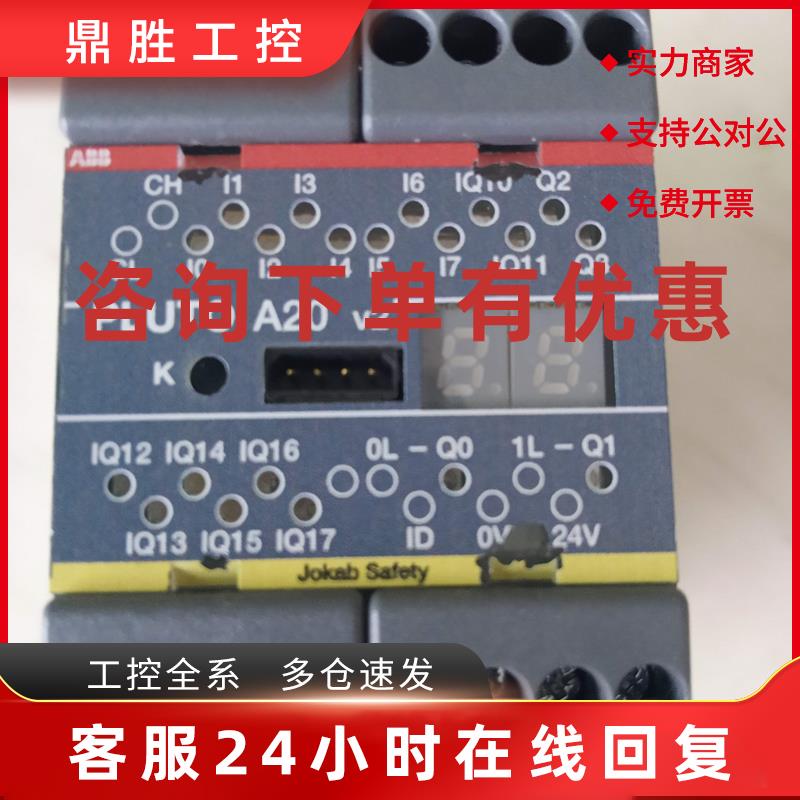 议价ABB原装2TLA020070R4500 R1700可编程逻辑PLUTO A20 B20 B46