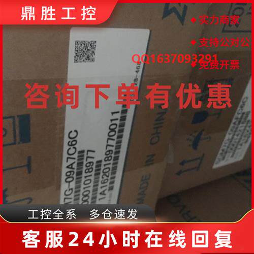 议价SGM7G-44A7C6C安川电机