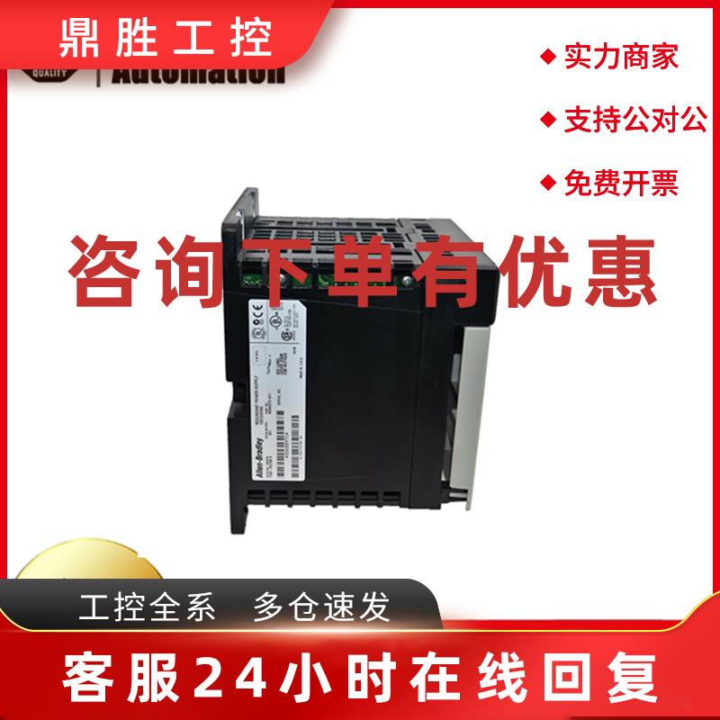 议价AB罗克韦尔1756-PA75R  1756-PA72  1756-PB75 1756-IV32全新